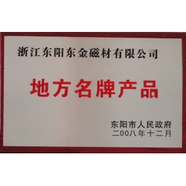 榮(rong)譽(yu)證書