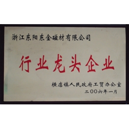 榮譽證(zheng)書