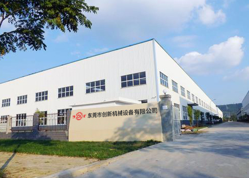 東(dong)莞(guan)市創新機械(xie)設備(bei)有限(xian)公司