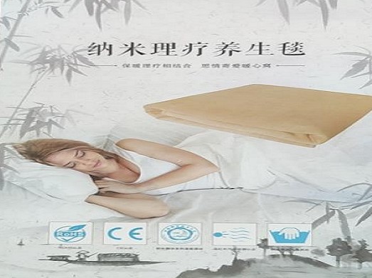 保健(jian)养生(sheng)毯(tan)