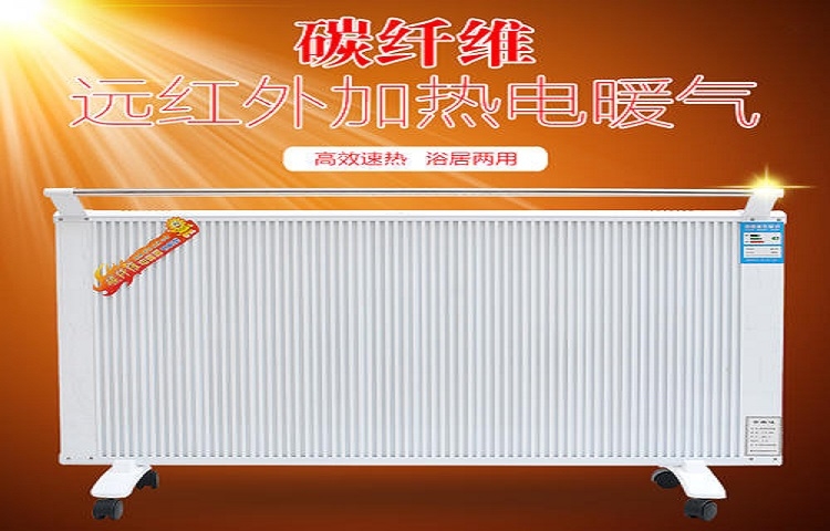 电(dian)暖(nuan)器